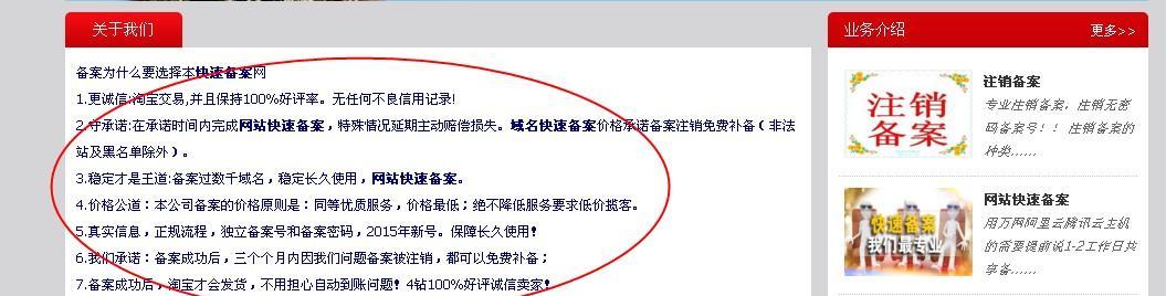 网站布局优化，让你的网站更容易被搜索引擎发现（提高排名不难，优化布局是关键）