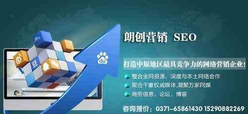 SEO优化技巧-让你的网站排名更靠前（学会这些技巧，让你的网站受欢迎）