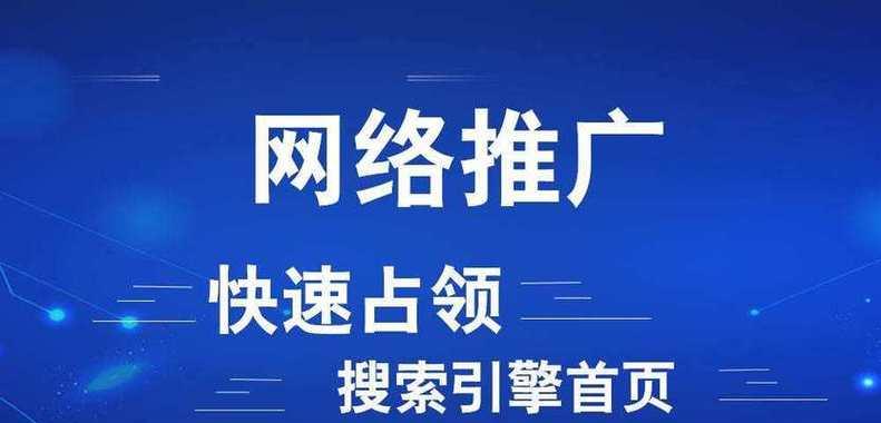 网站快速收录攻略（如何让搜索引擎快速收录你的）