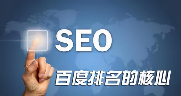 新手如何优化新网站的SEO？（SEO优化技巧及步骤详解）