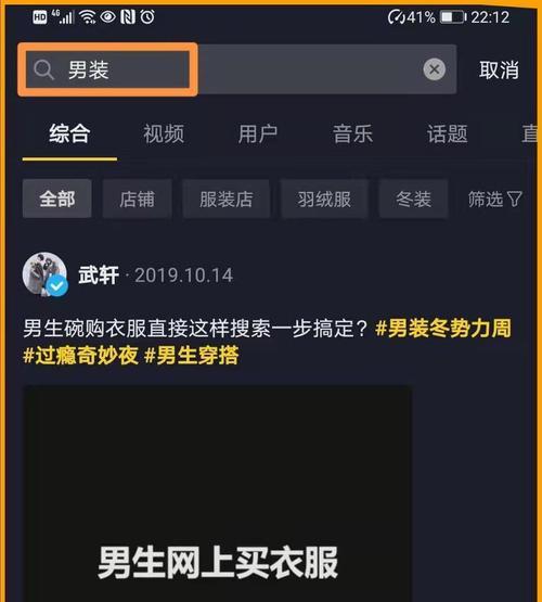 抖音老号标签修改攻略——打造个性化主题（如何更改抖音老号标签，让你的账号更加符合主题）