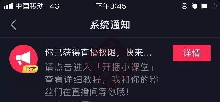 如何重新养抖音老号？（利用优质内容，挽救失宠账号）