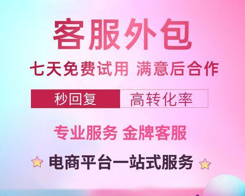 抖音挂淘宝链接收费多少？揭秘背后的真相（抖音商业化运营，挂淘宝链接费用曝光）