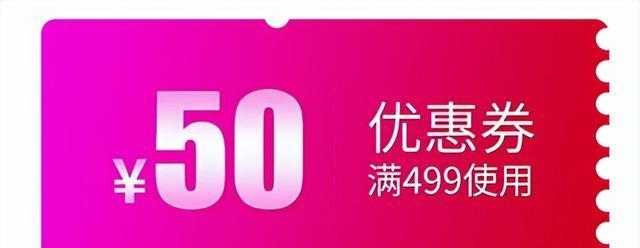 抖音链接卷后价可以叠加？教你如何实现最大化优惠！（揭秘抖音链接卷后价优惠策略，让你购物省钱不累！）