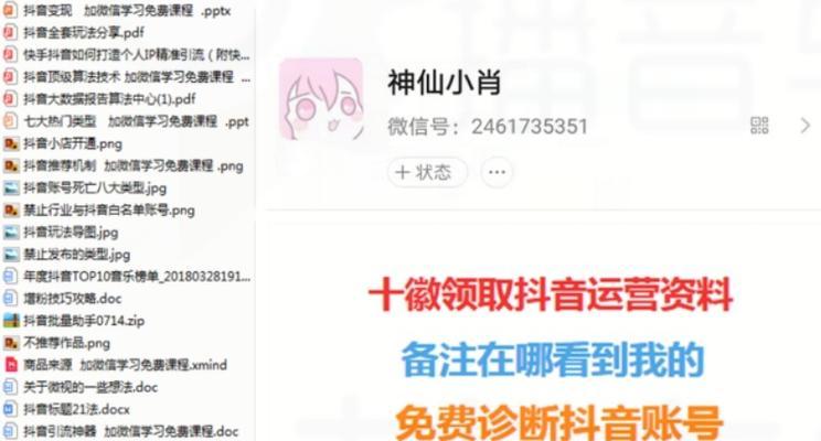 揭秘抖音限流，浏览量低于多少才会被限制？（抖音限流是怎么回事？这些问题你必须要知道！）