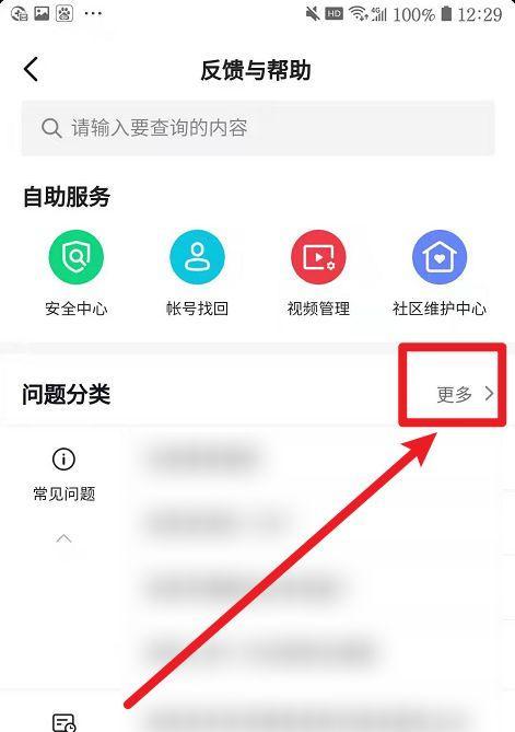 怎样提高抖音浏览量？（从内容、标签和推广三个方面着手，实现抖音流量的提升。）