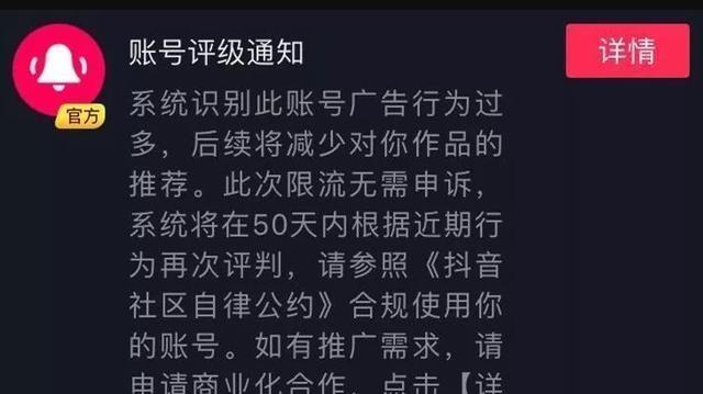 抖音浏览量多的好处是什么？（探究抖音浏览量的价值及影响力）