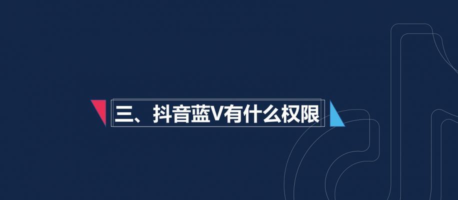 抖音浏览量计算报酬，你知道吗？（了解抖音浏览量计算的相关知识，为你的创作提供参考。）