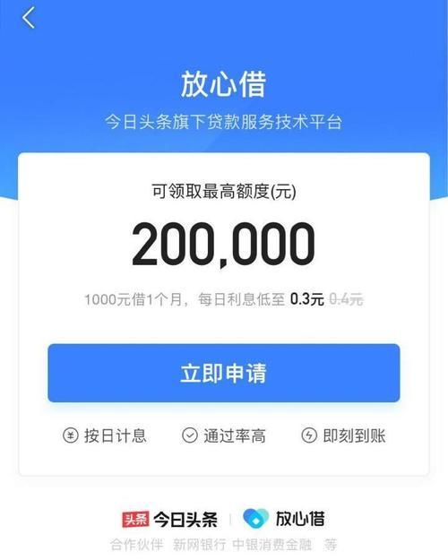 抖音买家信用分查询教程（在哪里查询抖音买家信用分？如何查询抖音买家信用分？）