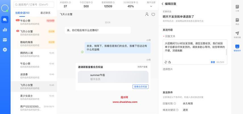 抖音买家信用分查询教程（在哪里查询抖音买家信用分？如何查询抖音买家信用分？）