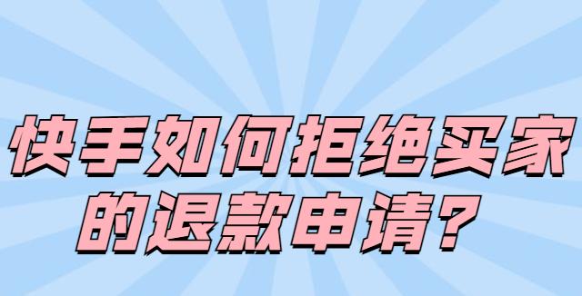 抖音购物有运费险吗？详细解读（抖音购物的运费险政策及注意事项）