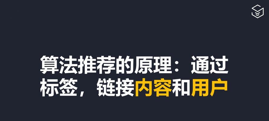 抖音没有推荐怎么办？（如何自己寻找有趣的内容？）