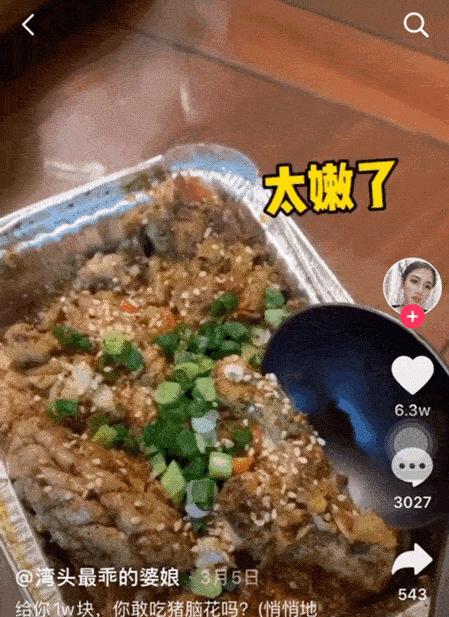 探究抖音美食视频发布最佳时间（从粉丝数量、时间分布、视频类型等多角度分析）