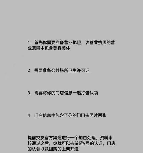 抖音门店认领审核多久？（抖音门店认领审核时效及注意事项。）