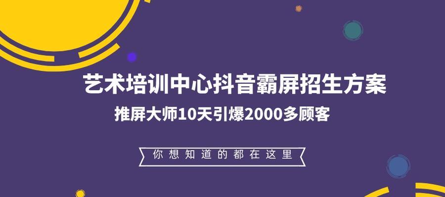 如何免费申领抖音产品样品？（抖音免费申领样品要求及步骤详解）