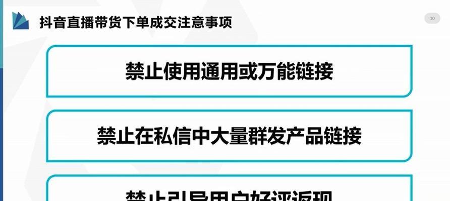 抖音侵权事件大揭秘（哪些行为触犯了法律）