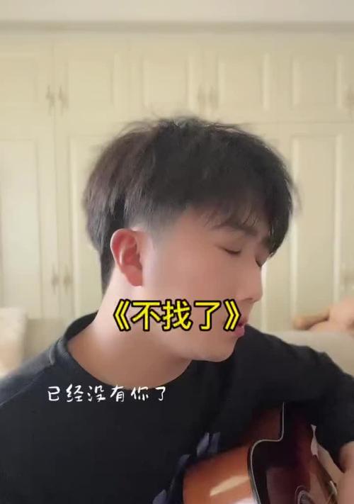 抖音翻唱歌手侵权问题揭秘（探究抖音翻唱歌曲版权归属问题，了解抖音平台音乐版权规范）