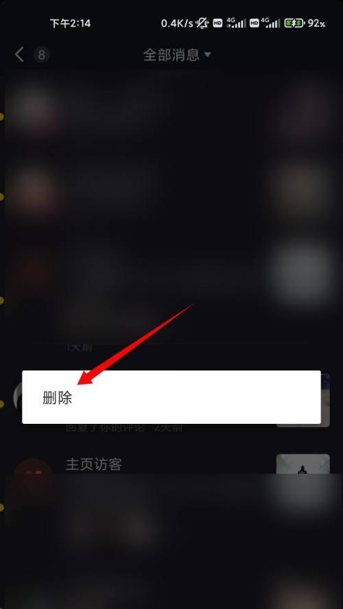 抖音最近访客？从哪里查看？（抖音个人主页中的最近访客，你知道吗？）