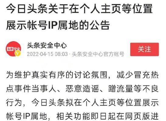 抖音评论显示IP地址可以更改吗？（了解评论IP地址显示的原理及更改方法）