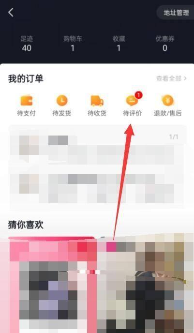 抖音评论怎样才能排名靠前（15个方法帮助你在抖音中获得更多的评论排名）