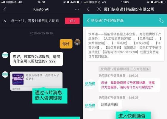 抖音企业号橱窗收款需要开公户吗？（了解企业号橱窗收款规则及开户方式）