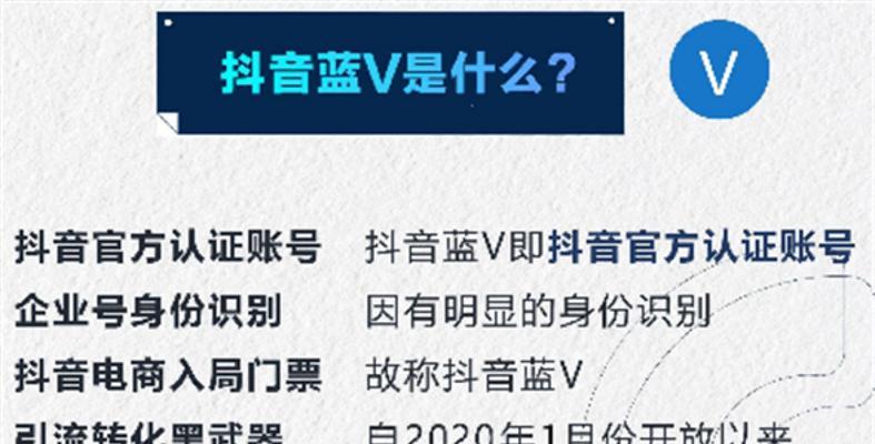 抖音企业号橱窗收款需要开公户吗？（了解企业号橱窗收款规则及开户方式）