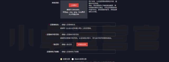 抖音企业号个人号恢复方法详解（如何将个人号转回个人账号，不再受企业号限制？）