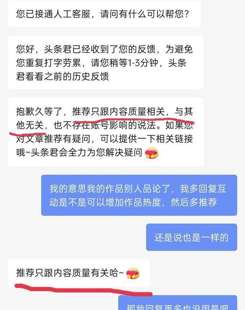 如何利用抖音前期互粉的号做起来？（掌握这些技巧，让你的抖音快速升级！）