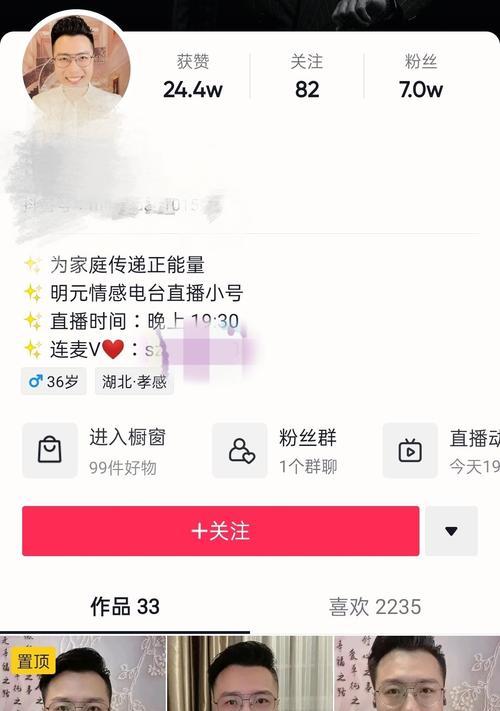 抖音情感主播的未来发展方向（如何在竞争激烈的市场中脱颖而出）