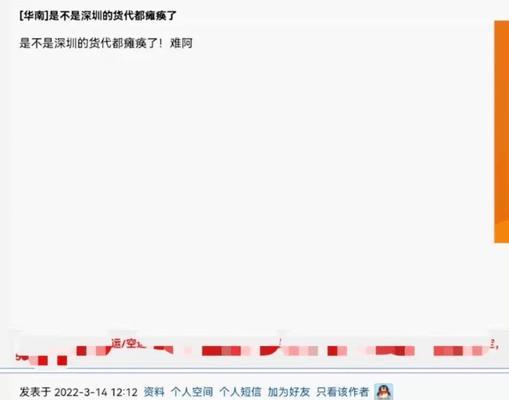 抖客团长赏金任务详解（了解抖音赚钱新玩法，赚取高额奖励）