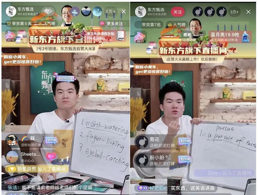 探究抖音直播带货门槛，解决0粉丝可否直播的疑问（探究抖音直播带货门槛，解决0粉丝可否直播的疑问）