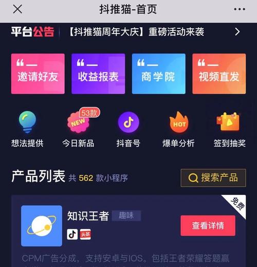 从0到1（全面指南教你拥有第一批忠实粉丝）