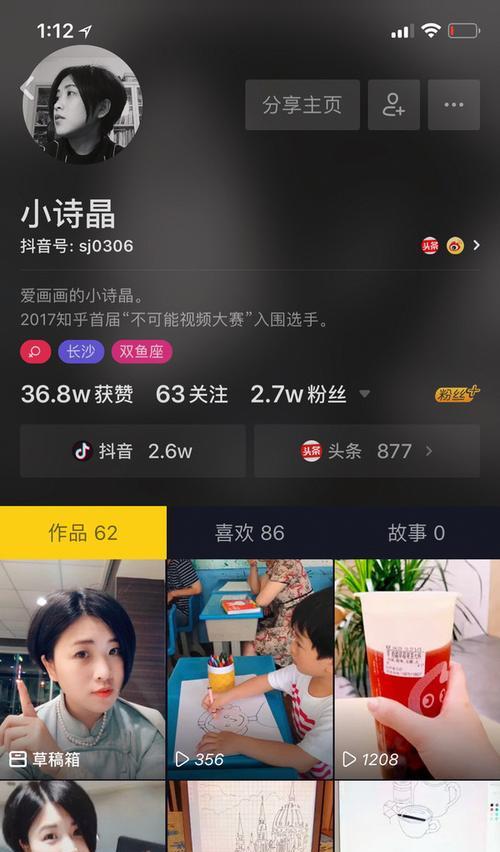 揭秘抖音0浏览量的真相（为什么我的视频没有人看？）