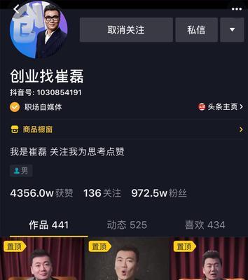 抖音1000个粉丝可以干什么？（解析抖音小达人的粉丝经济和变现路径）