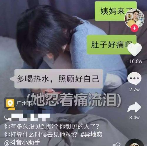 如何申请抖音热门30元的退款？（步骤详解，省钱秘籍！）