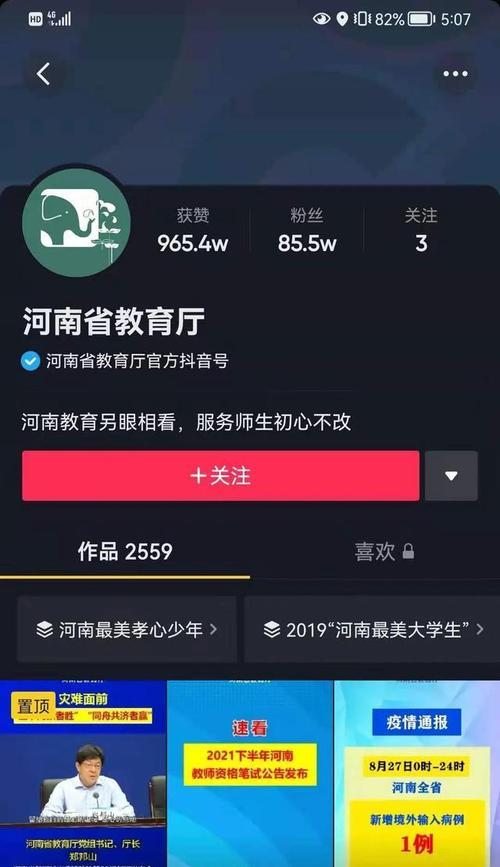 抖音电商平台48小时不发货赔偿规则剖析（了解抖音电商平台的赔偿规则，维护自己的权益）