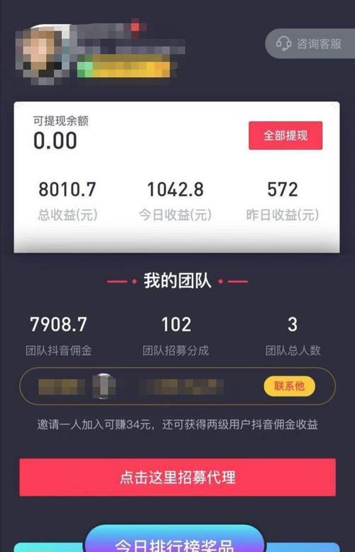 如何计算抖音48小时发货？（掌握这些技巧，让你的快递速度飙升！）