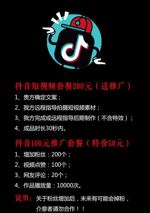 抖音50W粉丝，这是要耗费多久的？（成为抖音达人需要怎样的努力？）