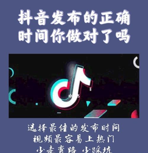 抖音推广攻略（破解抖音算法，用最小的成本获取更多的粉丝）