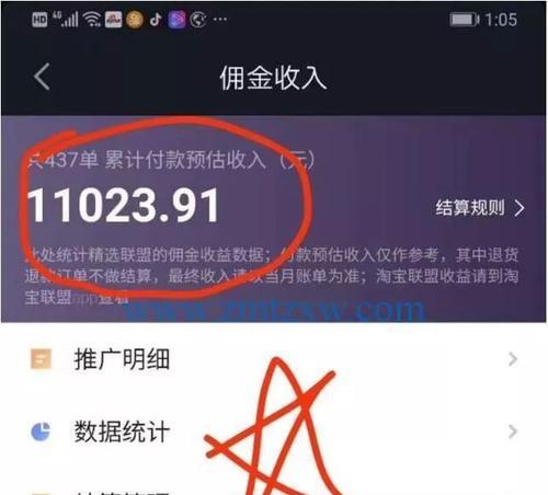 抖音618大促延迟发货时效设置指南（优化发货策略，提高用户满意度）