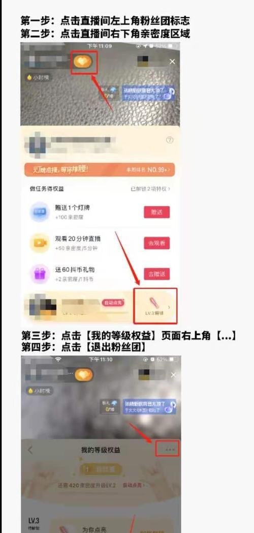 如何设置抖音IP属地？（抖音IP属地未知怎么设置？）