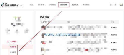 抖音创作者服务中心全面解析（找到创作灵感的源头，提升用户体验）