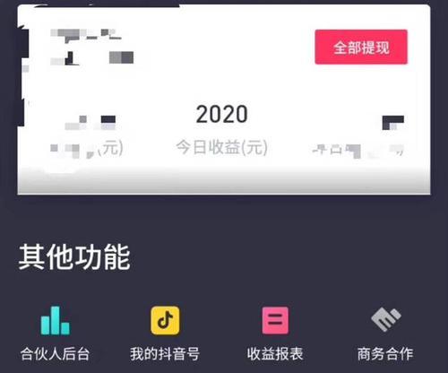 抖音创作者服务中心教你如何优化视频内容（提高抖音视频质量的关键技巧，让你的视频瞬间爆红！）