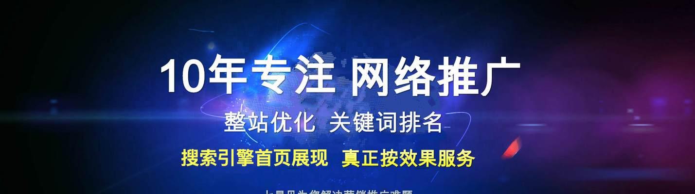 Logo展现对网站优化的重要性（从用户体验、品牌认知、页面美观度三方面探讨）