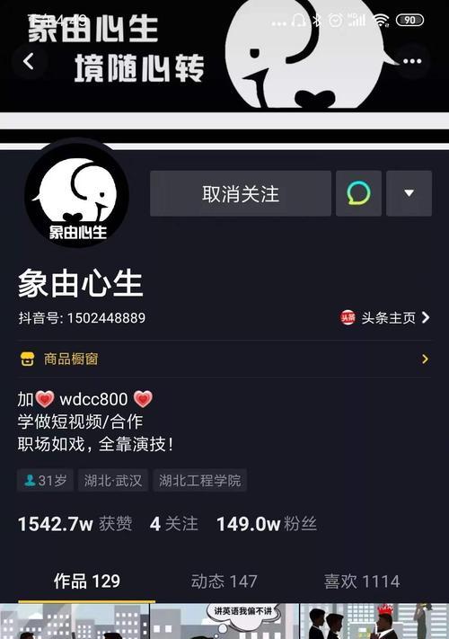 如何计算抖音创作者口碑分？（了解抖音创作者口碑分对创作者的影响及计算方法）