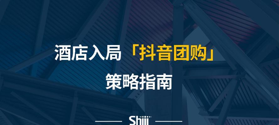 抖音达人与商家履约规则（探讨抖音达人与商家之间的契约关系，保障双方权益）