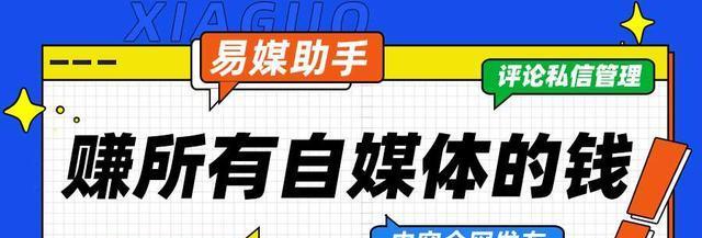 揭秘抖音达人广场的7个好处（如何利用抖音达人广场提升影响力）