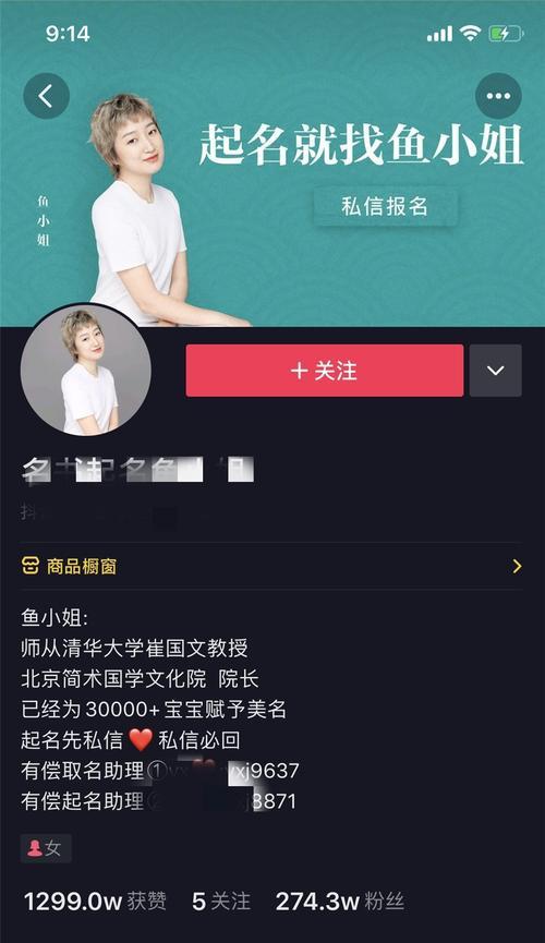 抖音打PK2000分需要多少钱？（探究打PK2000分的价格和付费方式）