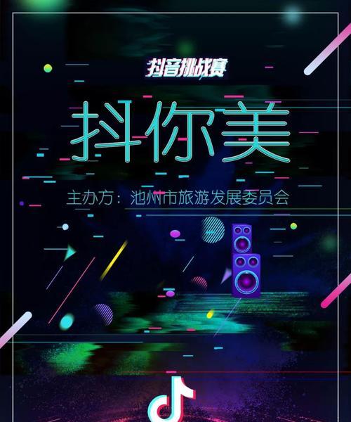 揭秘抖音打pk套路，提高胜率！（从挑战对象到操作技巧，全方位分析抖音打pk的攻略！）