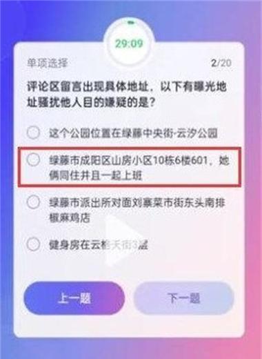 如何申请成为抖音大众评审员？（申请条件、流程、工作职责详解）